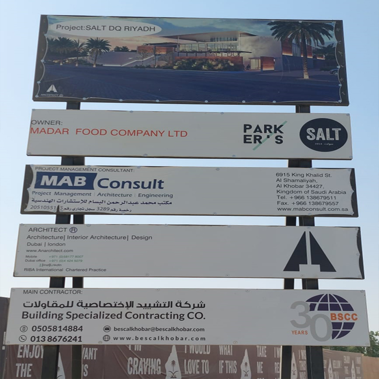 Building Specialized Contracting CO - Salt DQ project